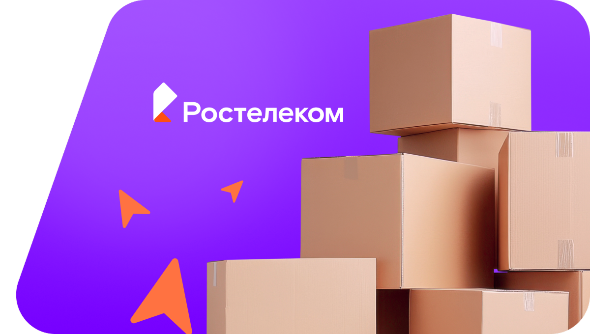 Переезд в новую квартирув село Большие Посёлки (Ульяновская область)